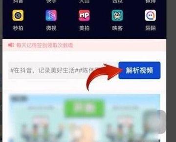 怎么删除抖音视频,抖音视频删除指南