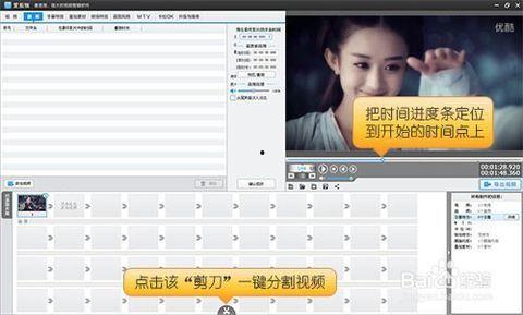 制作视频软件哪个好,挑选最适合您的利器