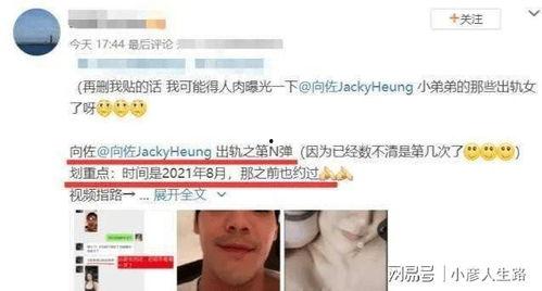 网友吃瓜爆料视频,揭秘吃瓜视频背后的惊人真相！