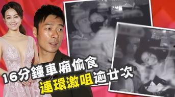 网友吃瓜爆料视频,揭秘吃瓜视频背后的惊人真相！