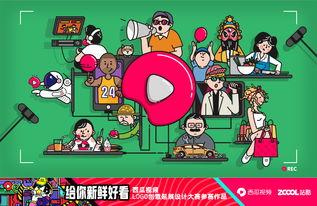 直播玄学在线吃瓜黑大帅驾到,黑大帅驾到，吃瓜群众狂欢时刻