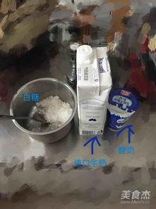 酸奶怎么做视频,轻松在家享受美味酸奶