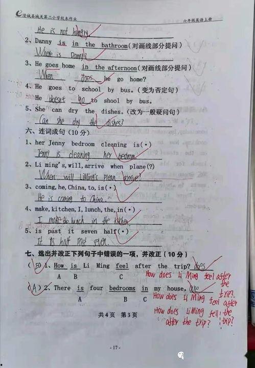 三腔二囊管操作视频,三腔二囊管操作步骤详解及要点解析