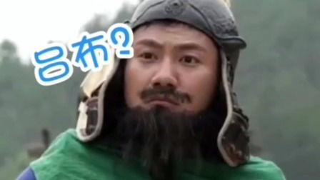 搞笑三国视频,搞笑三国视频带你领略历史幽默风潮