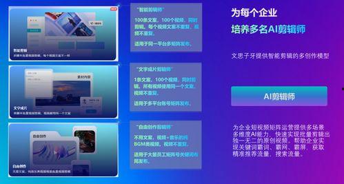 企业短视频,短视频中的品牌魅力展现