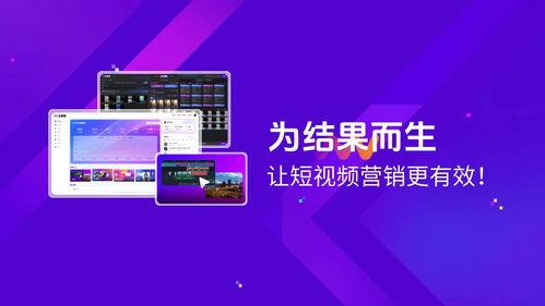 企业短视频,短视频中的品牌魅力展现