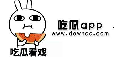 国产网红黑料吃瓜网,黑料吃瓜网带你探秘网络舆论场