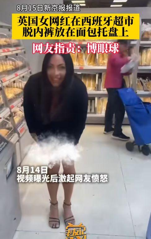 美女脱内裤的视频,揭秘美女脱内裤的瞬间魅力
