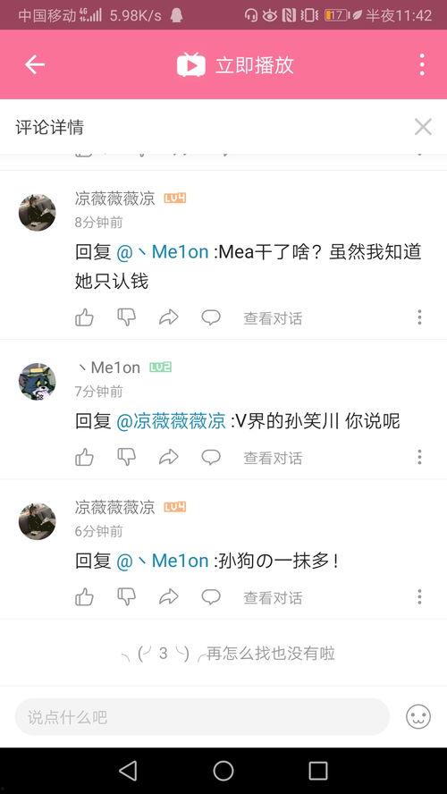 爆料吃瓜不打烊是啥意思,网络热词背后的文化现象