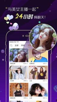 vip视频秀,揭秘高端娱乐新潮流