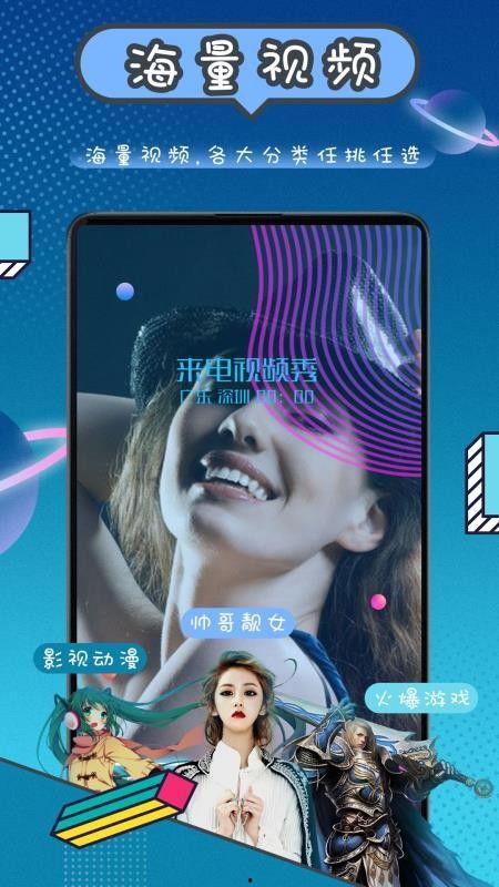 vip视频秀,揭秘高端娱乐新潮流