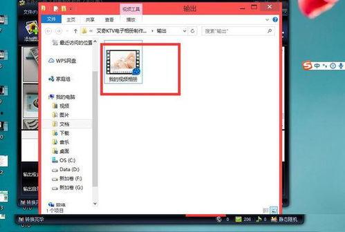 照片做成视频的软件