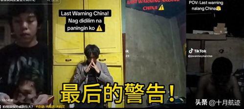 菲律宾视频,视频带你领略异国魅力