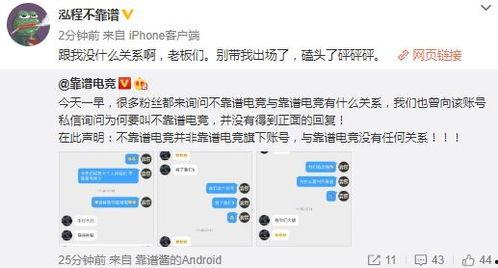 今日吃瓜热门爆料最新,神秘事件背后真相大揭秘！