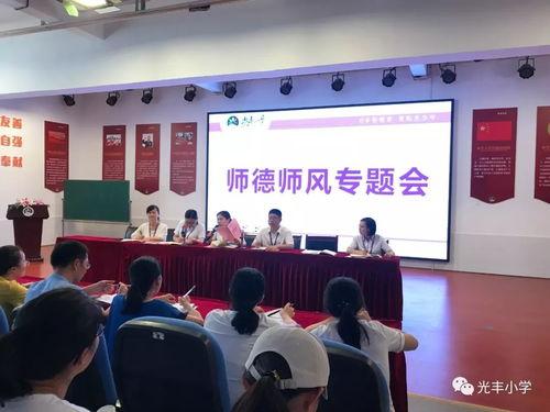 廉洁教育视频,筑牢拒腐防变思想防线