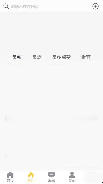 吃瓜爆料就看黑料社区网址,黑料社区网址背后的真相与争议