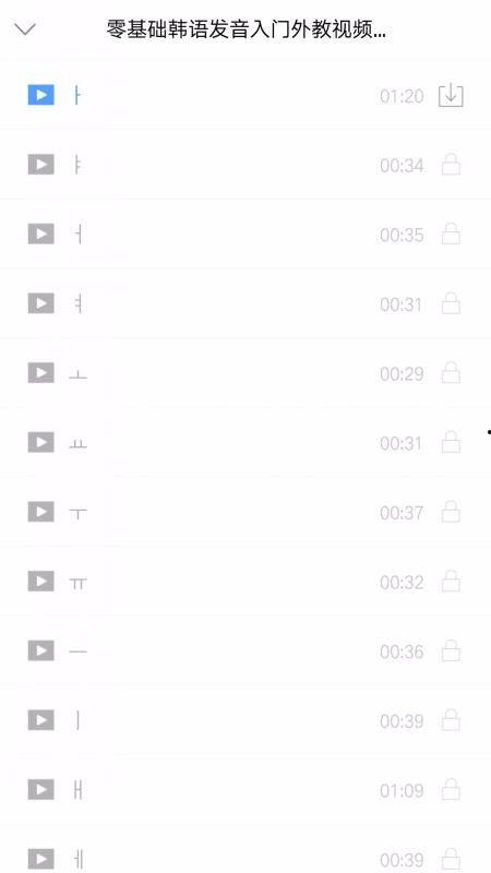 韩语视频,一窥韩国文化魅力