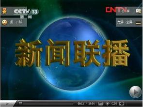 高唐新闻联播直播今天视频,聚焦今日热点，共话发展新篇