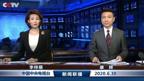 高唐新闻联播直播今天视频,聚焦今日热点，共话发展新篇