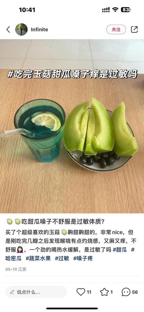 今日吃瓜各大网红爆料是真的吗,今日吃瓜事件真相揭秘