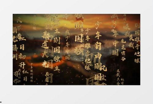 少年中国说背景视频,青春激扬，梦想启航