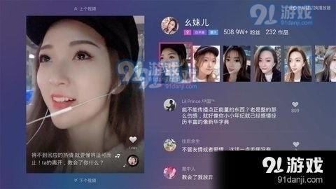 超清小视频,捕捉瞬间之美，尽享视觉盛宴