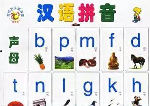 拼音教程视频,轻松掌握标准发音技巧