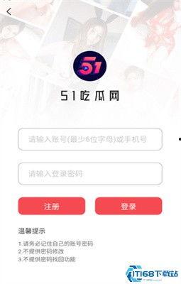 免费吃瓜最新爆料网站,独家内幕一网打尽！