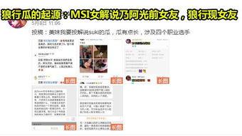 免费吃瓜最新爆料网站,独家内幕一网打尽！