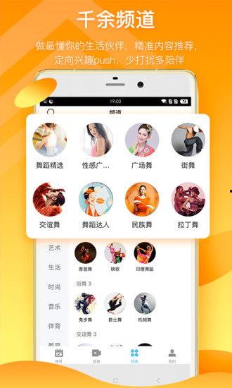 吃瓜爆料配音视频下载安装,揭秘吃瓜爆料配音视频下载安装全攻略