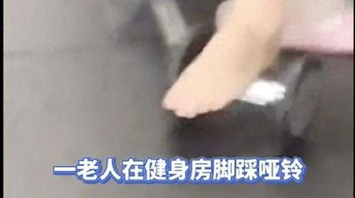 按摩脚视频,缓解疲劳，享受健康生活