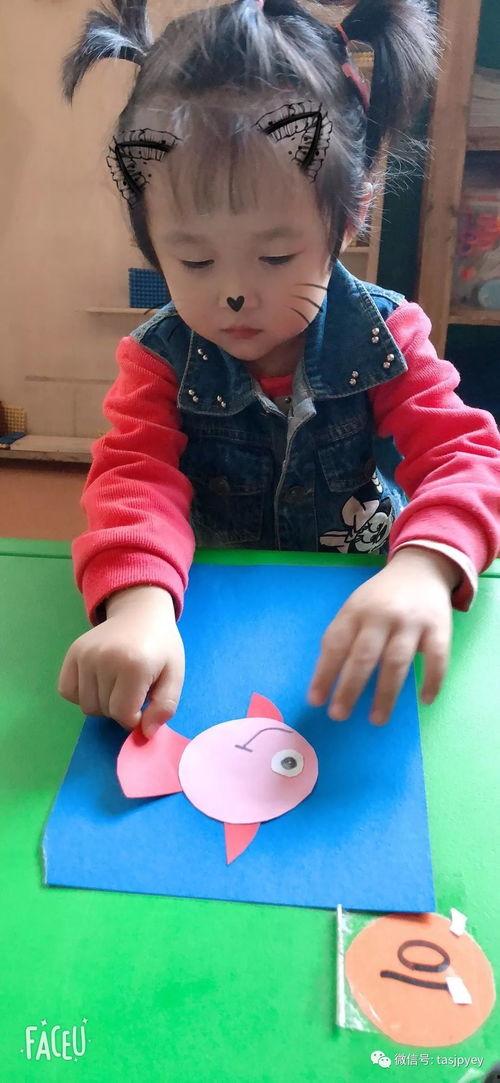 幼儿园手工课视频