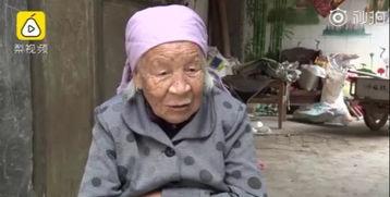 百岁老人视频,见证岁月沧桑的智慧之光