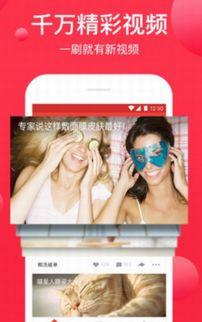 西瓜视频官网下载,轻松获取海量视频资源