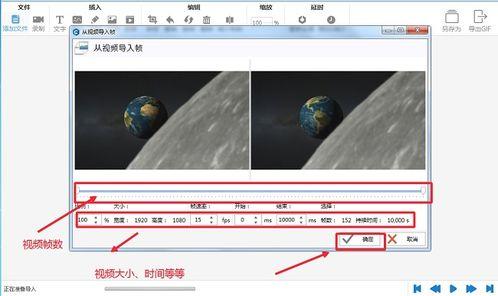 动态视频怎么制作