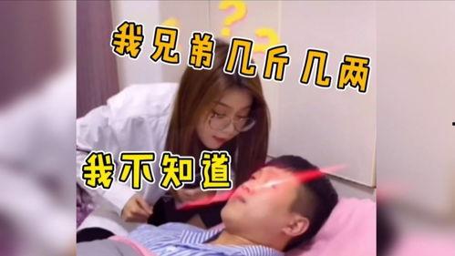 我想看搞笑视频,让你笑到肚子疼