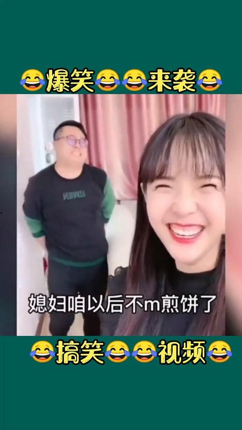 我想看搞笑视频,让你笑到肚子疼