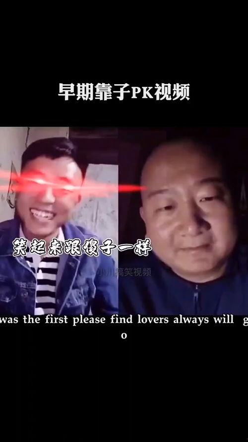 我想看搞笑视频,让你笑到肚子疼