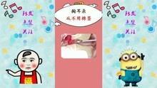 有趣的小视频