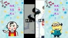有趣的小视频