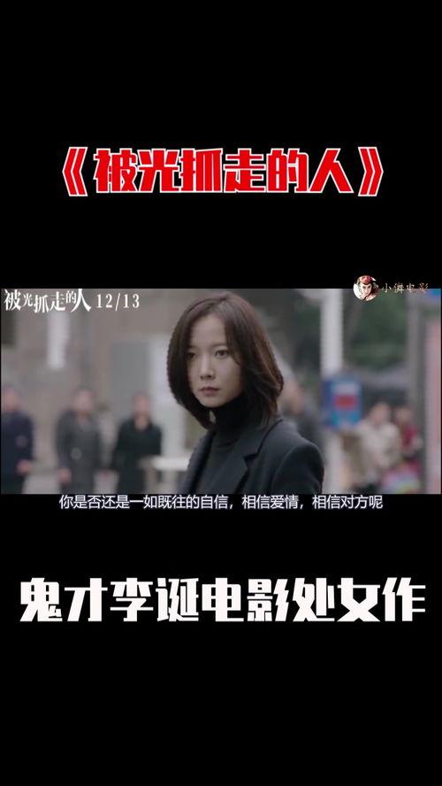 国产夫妇在线视频,在线视频引发热议