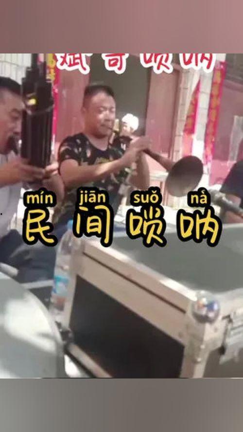 民间视频,传统技艺与现代生活的奇妙融合