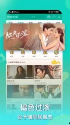 琪琪视频在线播放,畅享精彩瞬间，尽在指尖