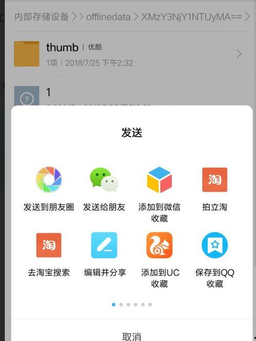 视频怎么传给别人,如何通过视频传输技术与他人共享精彩瞬间