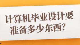 毕业视频策划,青春记忆的华彩篇章