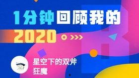 毕业视频策划,青春记忆的华彩篇章
