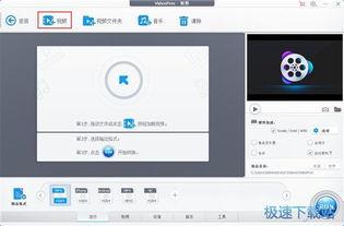 视频打开软件,软件打开技巧全攻略