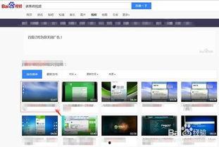 网页视频 下载,一键下载与深度解读
