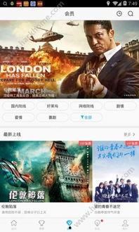 免播放器在线视频,轻松畅享在线视频的便捷之旅