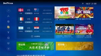 咪咕视频TV,畅享海量影视资源，打造家庭娱乐新体验